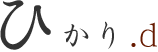 �Ђ���.d