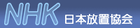NHK ���{���u����