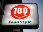 Food style